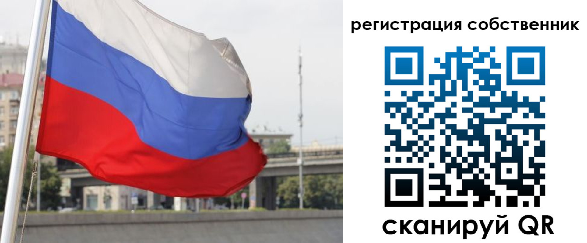 прописка для кредита в Ливны