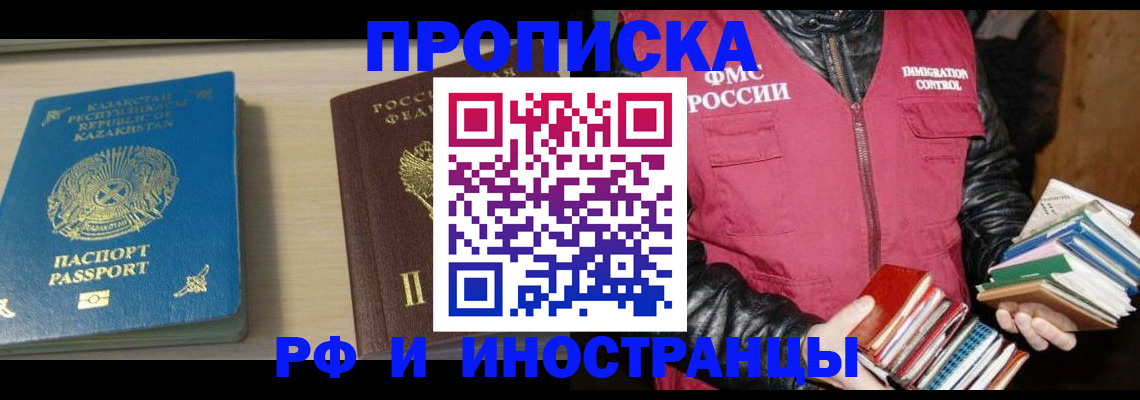 регистрация для школы в Ливны