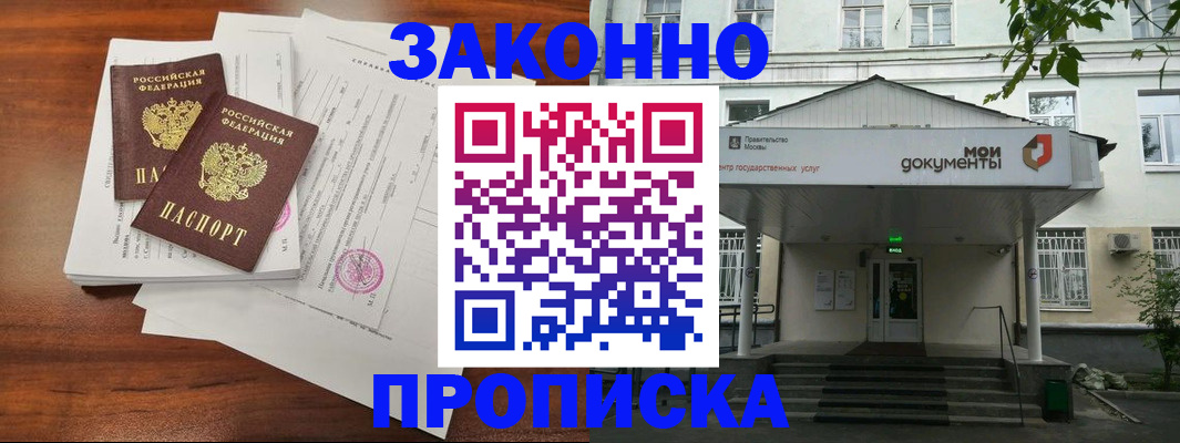 регистрация для дет. сада в Ливны